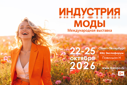 Опубликован официальный пост-релиз выставки