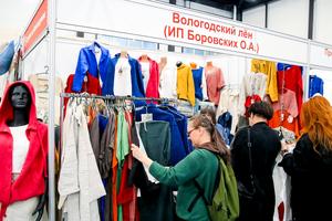 Успейте подать заявку на участие в осенней выставке «Индустрия Моды»!