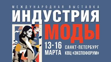 Опубликован официальный пресс-релиз выставки