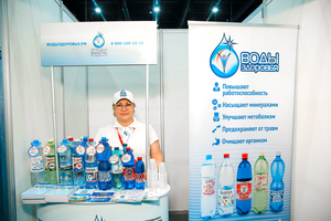 ВОДЫ ЗДОРОВЬЯ фото 1